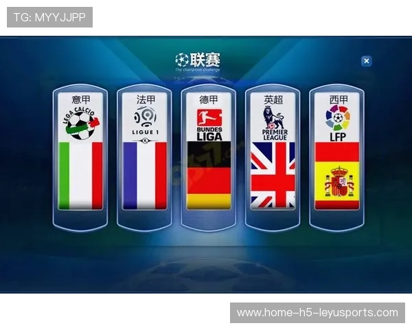 巴黎准备签下意甲突破支柱：未来豪门的战略布局