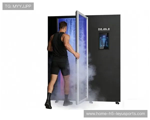 冷疗舱在职业俱乐部赛后快速恢复中的地位